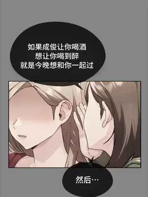 今日起的最愛 1-72話[完結]_1003103