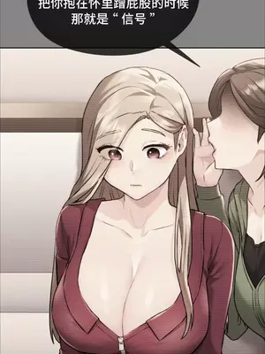 今日起的最愛 1-72話[完結]_1003104
