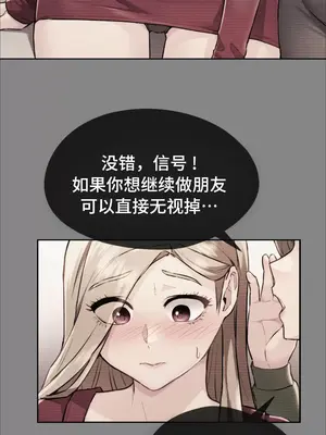 今日起的最愛 1-72話[完結]_1003105