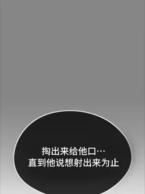 今日起的最愛 1-72話[完結]_1003106