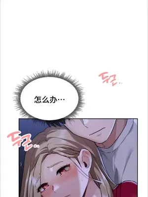 今日起的最愛 1-72話[完結]_1003107