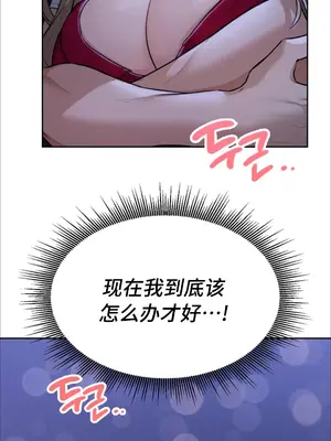 今日起的最愛 1-72話[完結]_1003108