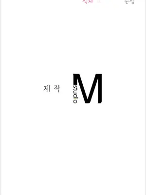 今日起的最愛 1-72話[完結]_1003111