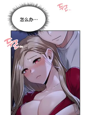 今日起的最愛 1-72話[完結]_1004001