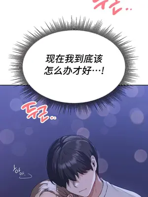 今日起的最愛 1-72話[完結]_1004002