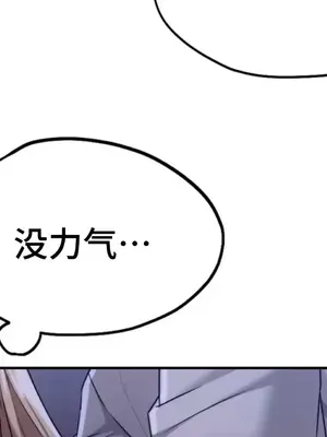 今日起的最愛 1-72話[完結]_1004009