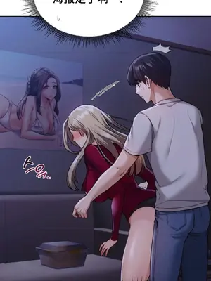 今日起的最愛 1-72話[完結]_1004011