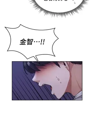 今日起的最愛 1-72話[完結]_1004012