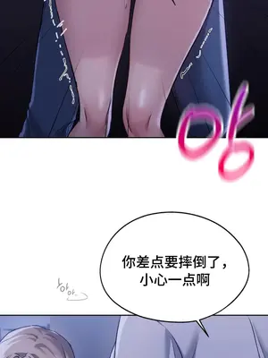 今日起的最愛 1-72話[完結]_1004014