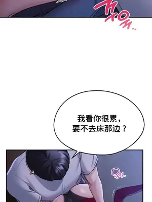 今日起的最愛 1-72話[完結]_1004017