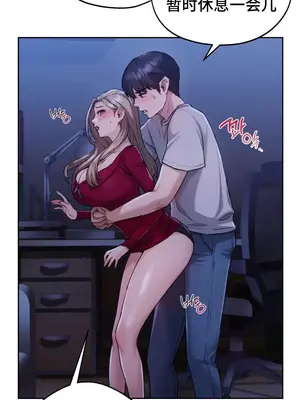 今日起的最愛 1-72話[完結]_1004021