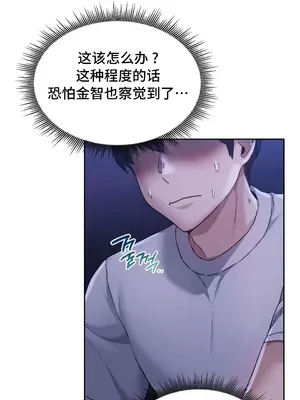 今日起的最愛 1-72話[完結]_1004026