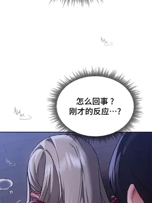 今日起的最愛 1-72話[完結]_1004029
