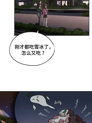 今日起的最愛 1-72話[完結]_1004035