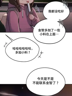 今日起的最愛 1-72話[完結]_1004036