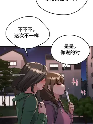 今日起的最愛 1-72話[完結]_1004039