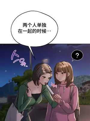 今日起的最愛 1-72話[完結]_1004040