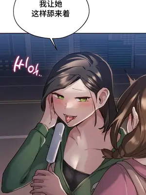 今日起的最愛 1-72話[完結]_1004041