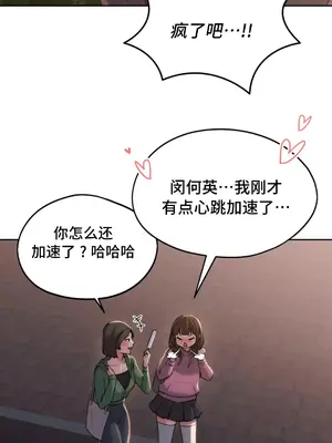 今日起的最愛 1-72話[完結]_1004042