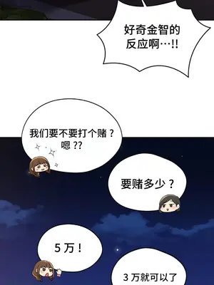 今日起的最愛 1-72話[完結]_1004043