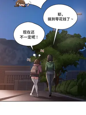 今日起的最愛 1-72話[完結]_1004044