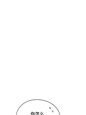 今日起的最愛 1-72話[完結]_1004047