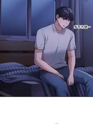 今日起的最愛 1-72話[完結]_1004048