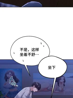 今日起的最愛 1-72話[完結]_1004050