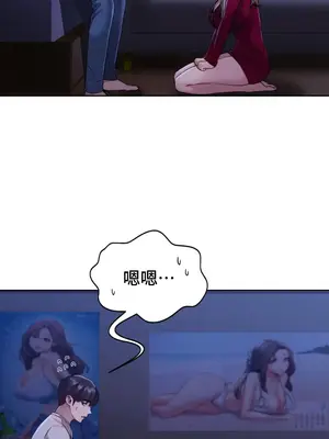 今日起的最愛 1-72話[完結]_1004051