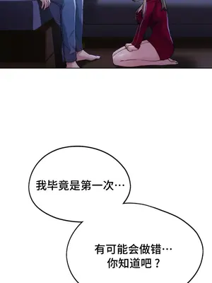 今日起的最愛 1-72話[完結]_1004052