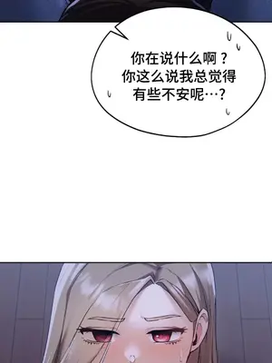 今日起的最愛 1-72話[完結]_1004054
