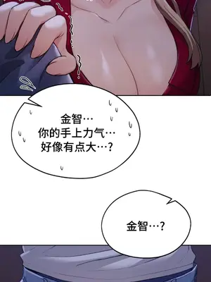今日起的最愛 1-72話[完結]_1004055