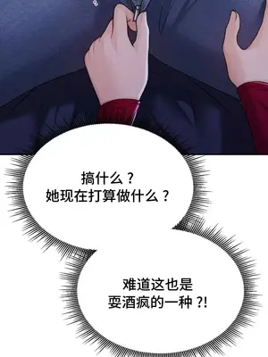 今日起的最愛 1-72話[完結]_1004056