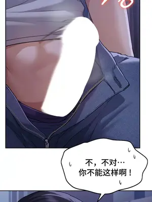 今日起的最愛 1-72話[完結]_1004057