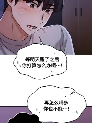 今日起的最愛 1-72話[完結]_1004058