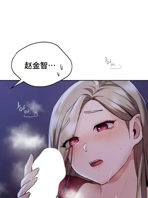 今日起的最愛 1-72話[完結]_1004061