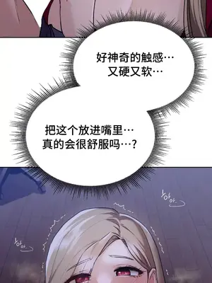 今日起的最愛 1-72話[完結]_1004062