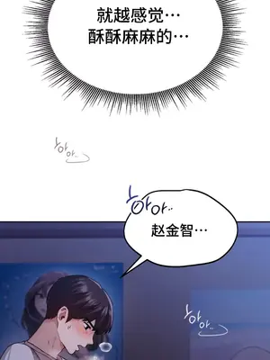 今日起的最愛 1-72話[完結]_1004074