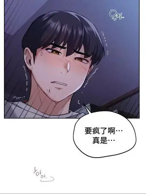 今日起的最愛 1-72話[完結]_1004076
