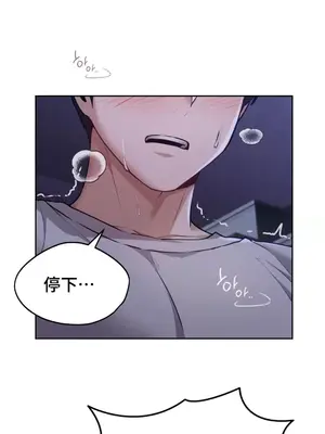 今日起的最愛 1-72話[完結]_1004078
