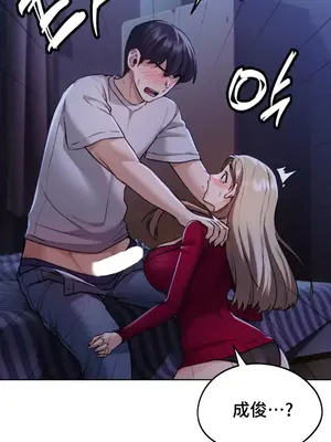 今日起的最愛 1-72話[完結]_1004079