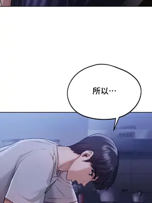 今日起的最愛 1-72話[完結]_1004084