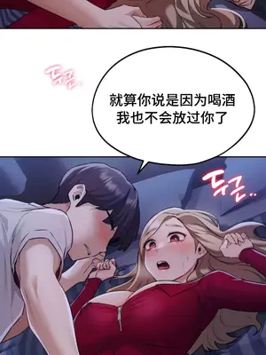 今日起的最愛 1-72話[完結]_1004085