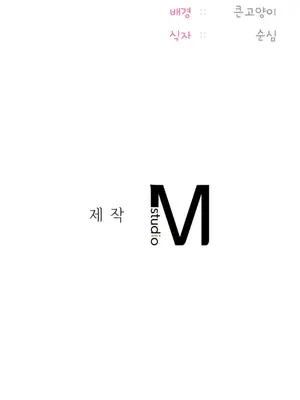 今日起的最愛 1-72話[完結]_1004090