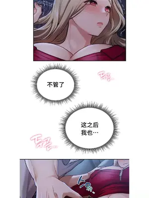 今日起的最愛 1-72話[完結]_1005007