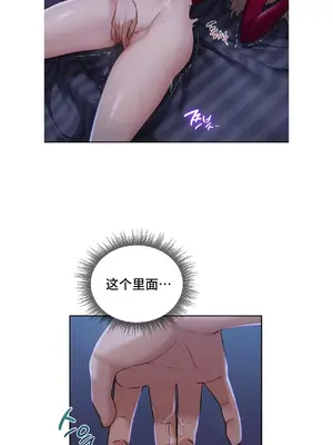 今日起的最愛 1-72話[完結]_1005013