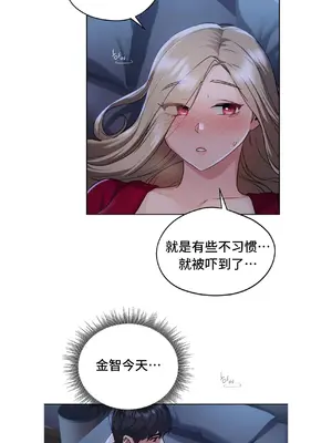 今日起的最愛 1-72話[完結]_1005017