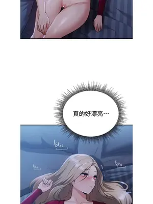 今日起的最愛 1-72話[完結]_1005018