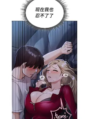 今日起的最愛 1-72話[完結]_1005021