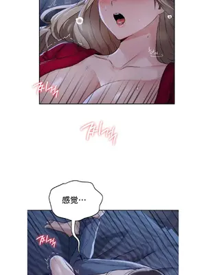 今日起的最愛 1-72話[完結]_1005024